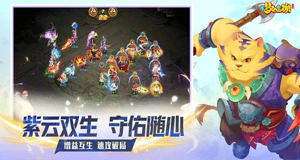 梦幻西游畅玩服安卓版手机版 梦幻西游畅玩服安卓版手机版