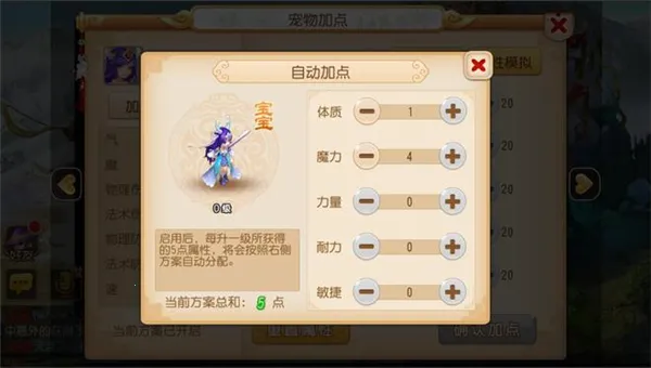 梦幻西游畅玩服安卓版手机版 梦幻西游畅玩服安卓版手机版