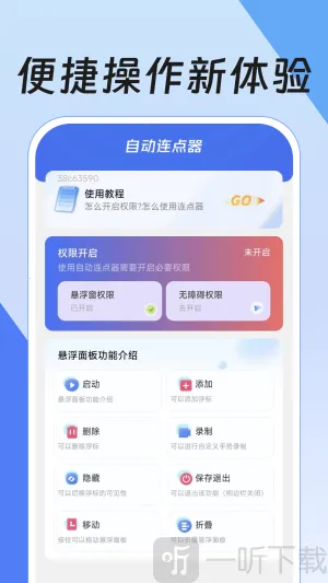 ��ָ�����(�Զ����㹤��)