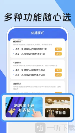 ��ָ�����(�Զ����㹤��)