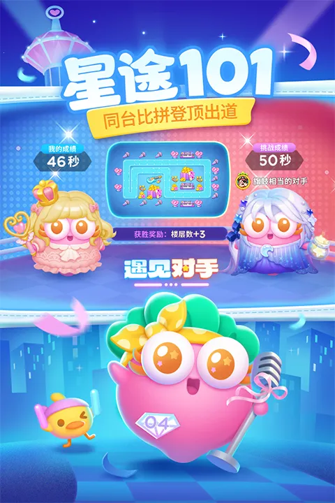 ܲ4Ҽ2025ذװv1.3.3 ֻ