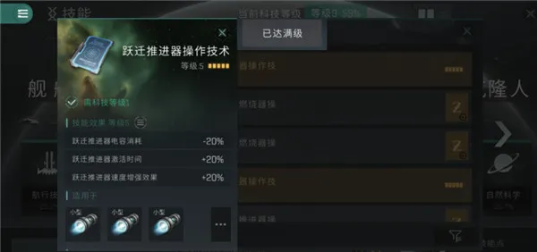 无烬星河2025最新版本 无烬星河2025最新版本