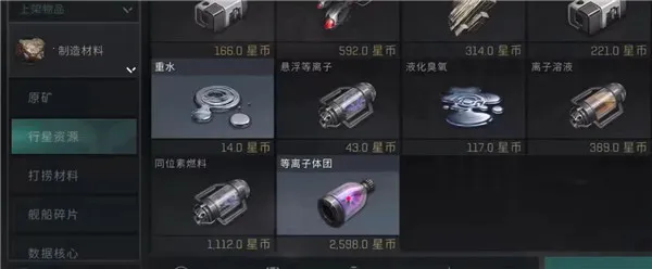 无烬星河2025最新版本 无烬星河2025最新版本