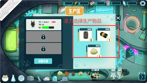 卵生猫之星际海盗团(猫咪海盗游戏) 卵生猫之星际海盗团(猫咪海盗游戏)