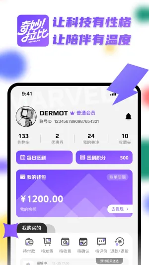 ��������2025�ٷ�����v1.4.3 ��Ѱ�