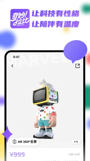 ��������2025�ٷ�����v1.4.3 ��Ѱ�