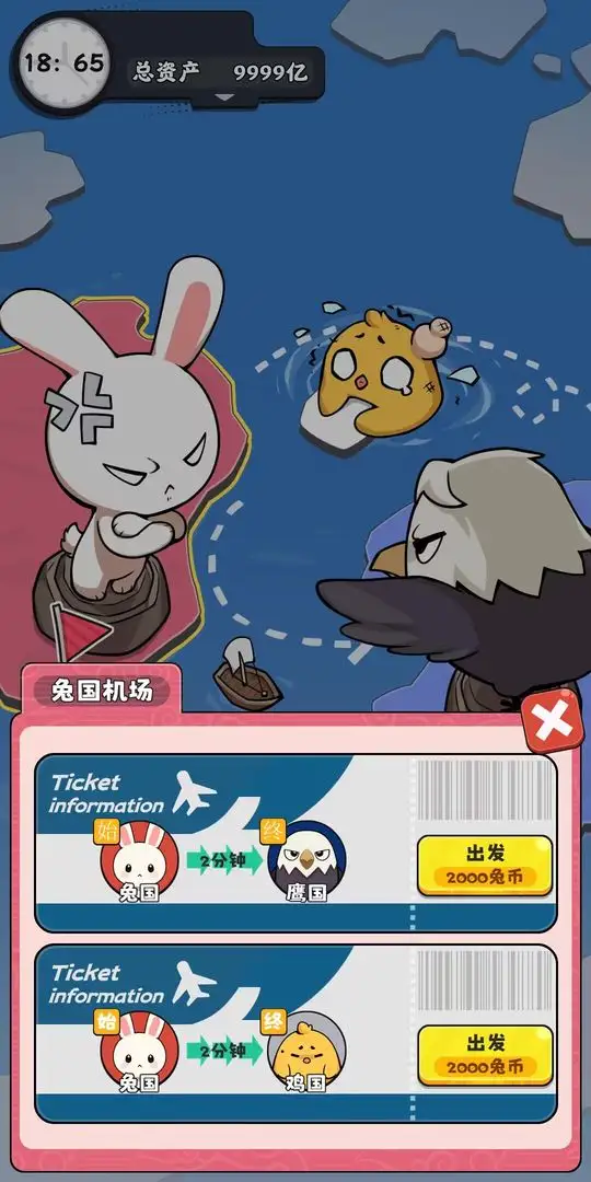 ģ(ͶģϷ)v1.0.12 ׿