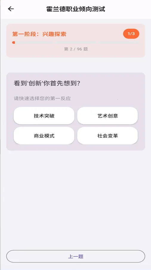 ��Ҫ��ʦ(ѧϰ�ɳ�ƽ̨)v1.0.1-release-20240905 �ֻ���