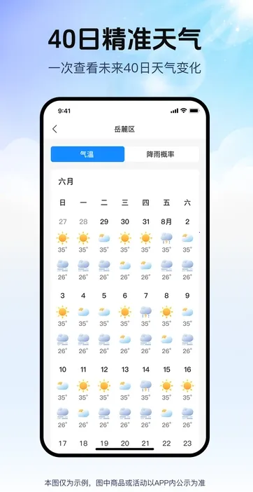 ĥ������2025�ٷ�����v1.0.0 �ֻ���