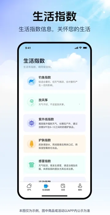 ĥ������2025�ٷ�����v1.0.0 �ֻ���