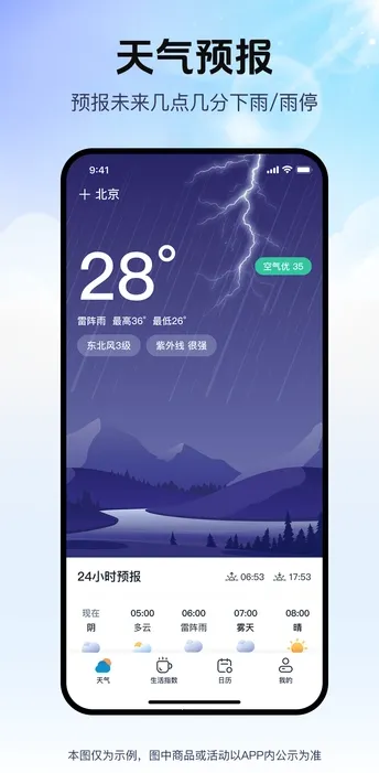 ĥ������2025�ٷ�����v1.0.0 �ֻ���