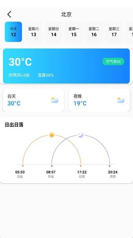 ĥ������2025�ٷ�����