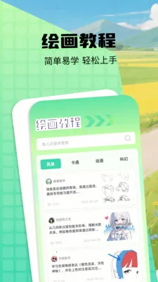 ���������尲׿���ֻ���v1.1 ��׿��