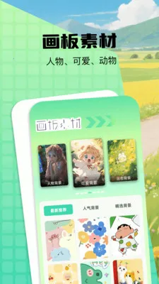 ���������尲׿���ֻ���v1.1 ��׿��