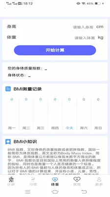 �Ʋ��и�2025�ٷ����°汾v6.4.5.2 �ֻ���