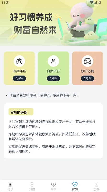 �Ʋ��и�2025�ٷ����°汾