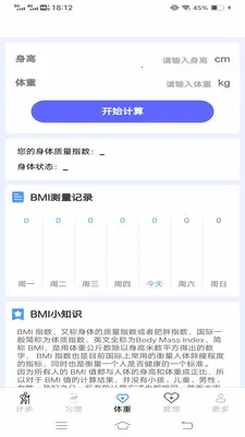 �Ʋ��и�2025�ٷ����°汾v6.4.5.2 �ֻ���