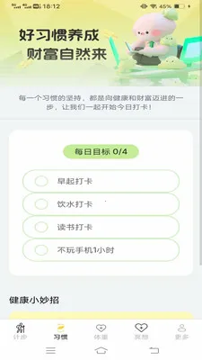 �Ʋ��и�2025�ٷ����°汾v6.4.5.2 �ֻ���