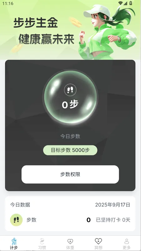 �Ʋ��и�2025�ٷ����°汾