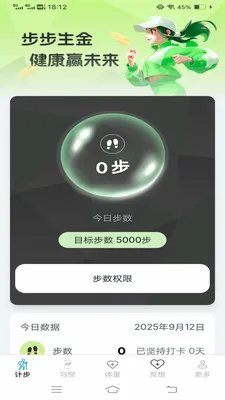 �Ʋ��и�2025�ٷ����°汾v6.4.5.2 �ֻ���