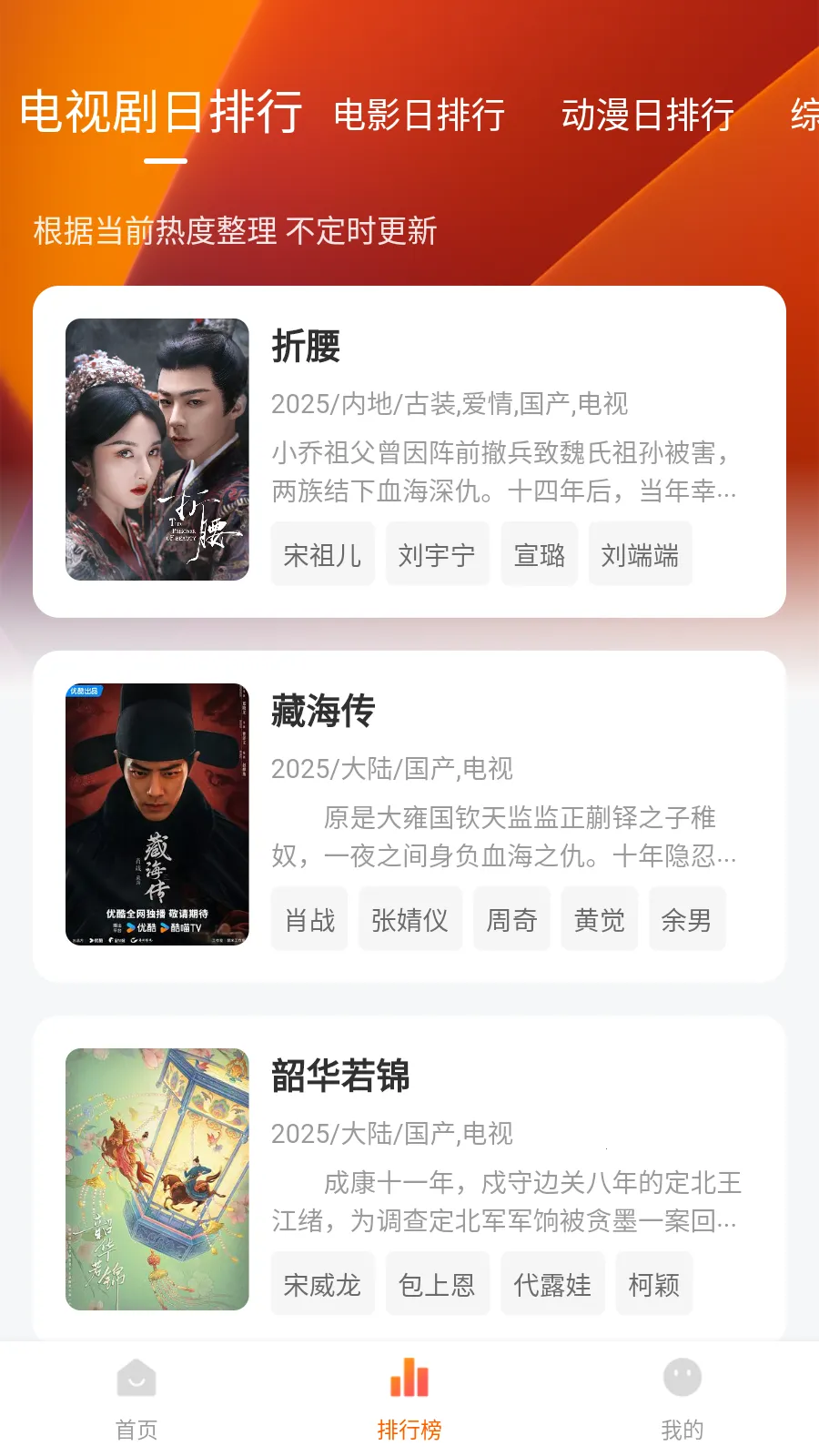 С����׷��(���Ӱ�Ӳ���)v4.4.0 ��׿��