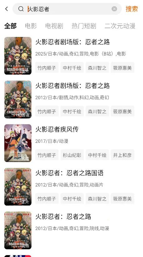 С����׷��(���Ӱ�Ӳ���)v4.4.0 ��׿��