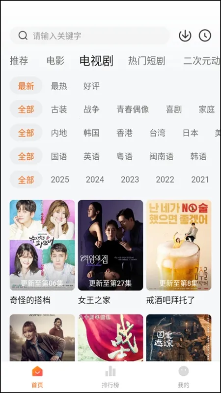 С����׷��(���Ӱ�Ӳ���)v4.4.0 ��׿��