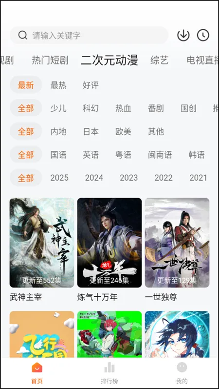 С����׷��(���Ӱ�Ӳ���)v4.4.0 ��׿��