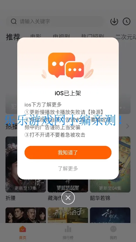 С����׷��(���Ӱ�Ӳ���)v4.4.0 ��׿��