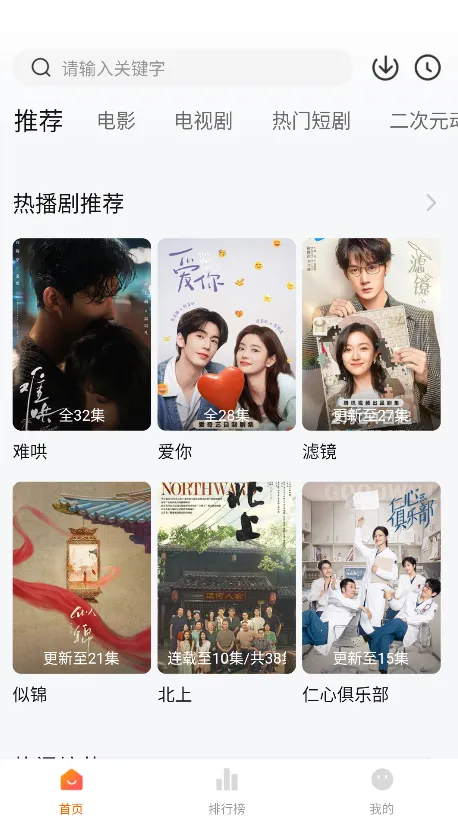 С����׷��(���Ӱ�Ӳ���)