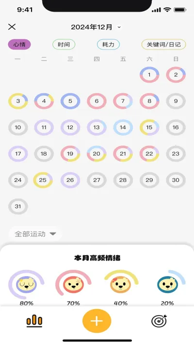 PuppyGo(�˶���������)v1.5.0 �ֻ���