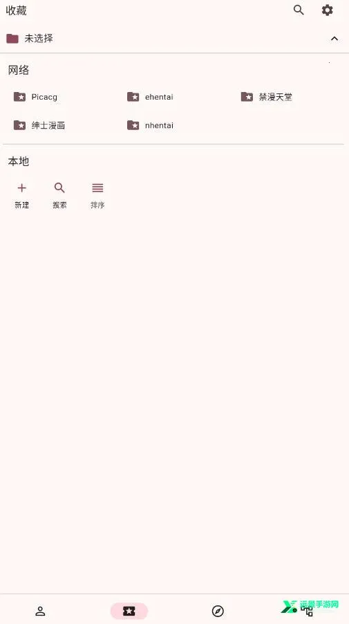 Picacomic����