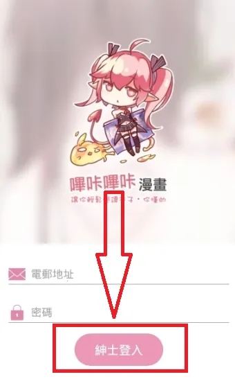 Picacomic���������ֻ���