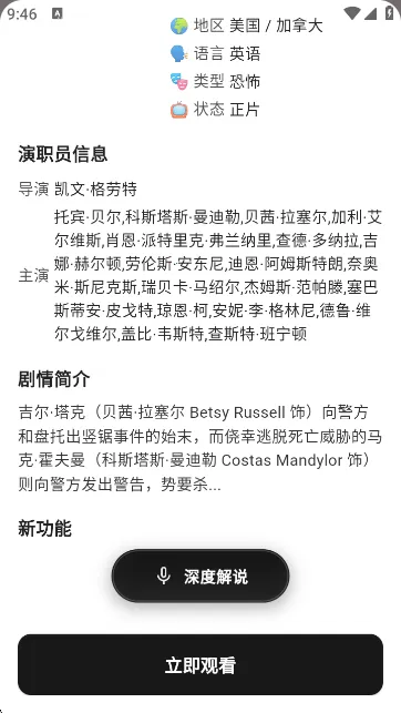 ��̽AI����2025���°汾v3.0.0 ��Ѱ�