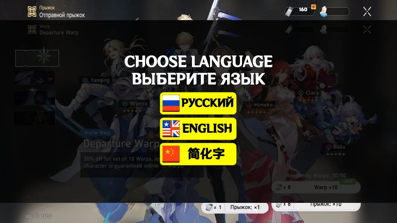 崩铁抽卡2025最新版本 崩铁抽卡2025最新版本