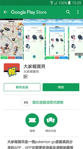 ��������׿���ֻ���v2.3.32 ��׿��