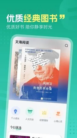 �ĺ�ʰ��(��Чѧϰ����)v1.0.1 �ֻ���