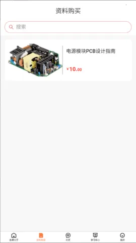 ��������(����ѧϰƽ̨)v1.0.2 ��׿��