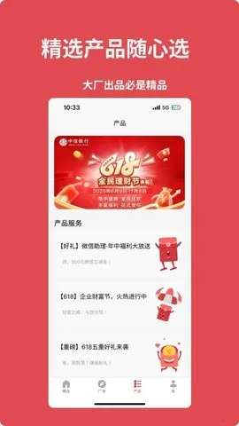 �����Ŷ�(��Ԫ��Ѷƽ̨)v1.1.8 ��׿��