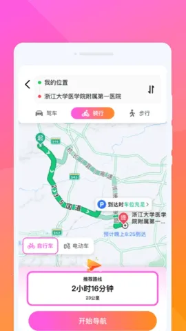 ��Ϧ����2025�ٷ����°汾v1.0.1 �ٷ�����