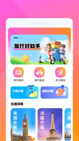 ��Ϧ����2025�ٷ����°汾v1.0.1 �ٷ�����