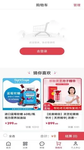 ��ʥ�̳�2025�ٷ����°汾v1.0.2 ��Ѱ�