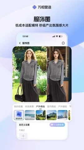 ����Ӫ��2025���ذ�װv1.0.0 �ֻ���