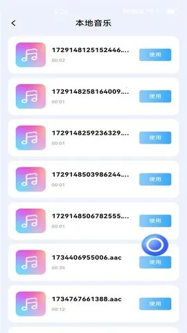 ��׿¼�����������ֻ���v1.3.0 �ֻ���