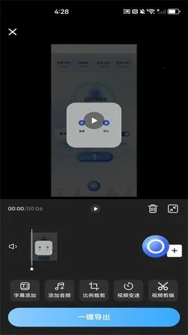 ��׿¼�����������ֻ���v1.3.0 �ֻ���