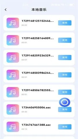 ��׿¼�����������ֻ���v1.3.0 �ֻ���