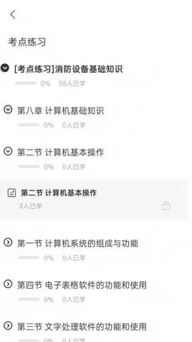 ������ʩ����Ա׼���2025�ٷ�����v5.16.6 ��Ѱ�