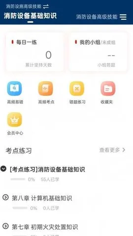 ������ʩ����Ա׼���2025�ٷ�����v5.16.6 ��Ѱ�