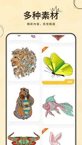 �滭��ʻ������ֻ���v1.4 �ٷ�����