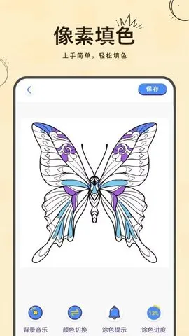 �滭��ʻ������ֻ���v1.4 �ٷ�����